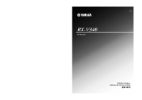 Yamaha RXV-340 - Owners Manual 